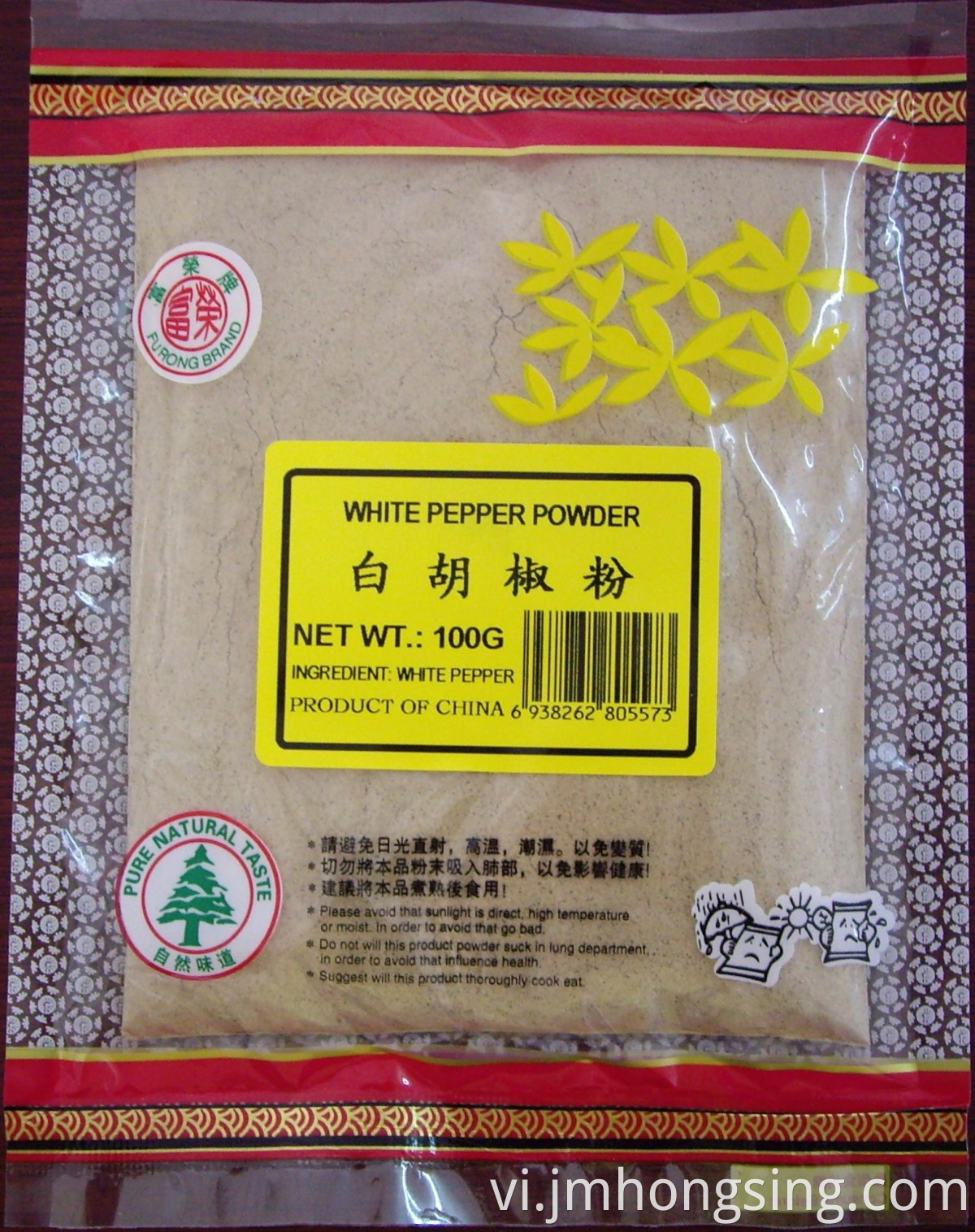 10G White pepper powder